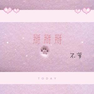 一边摸奶一边做爱视频
