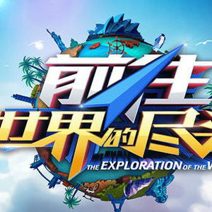 一边摸奶一边做爱视频
